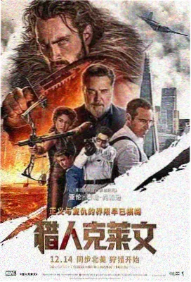 海边的放映机剧场版封面